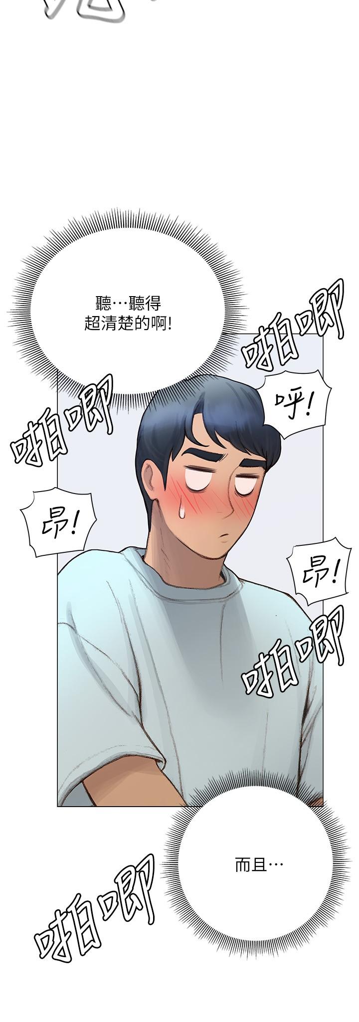 第3话-淫乱的新生欢迎会-终结暧昧-Studio-A,金壮壮（第30张）