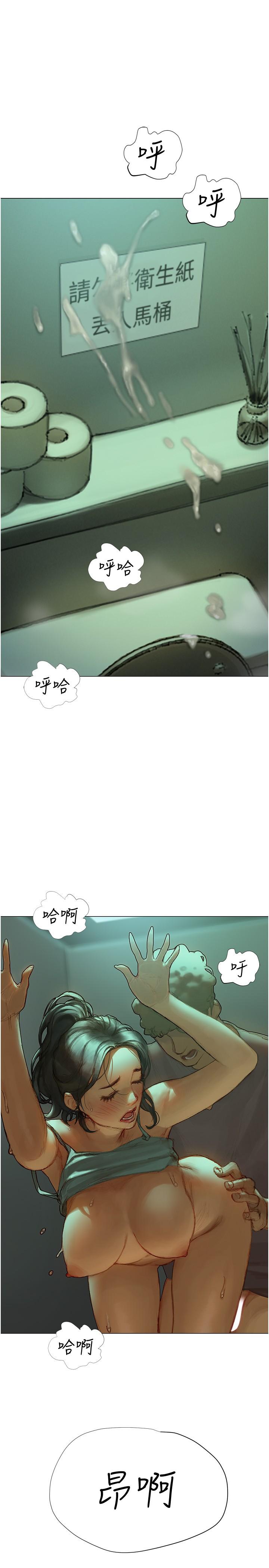 第3话-淫乱的新生欢迎会-终结暧昧-Studio-A,金壮壮（第37张）