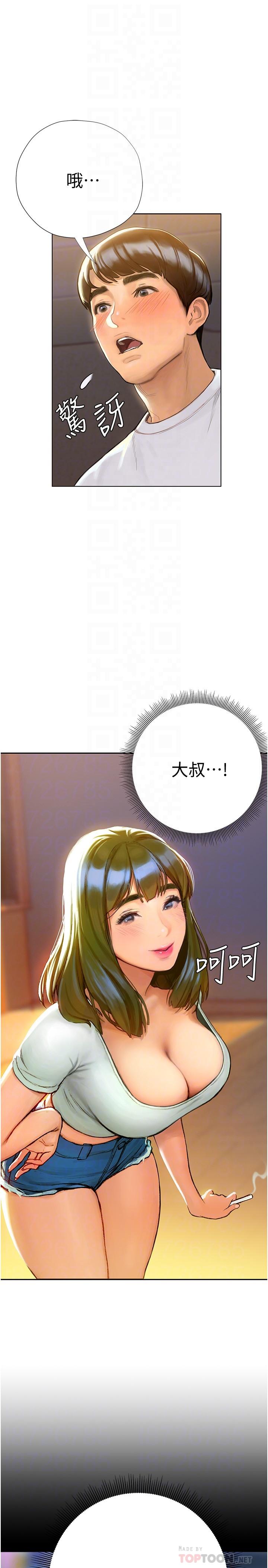 第4话-黏答答的，好不舒服-终结暧昧-Studio-A,金壮壮（第4张）