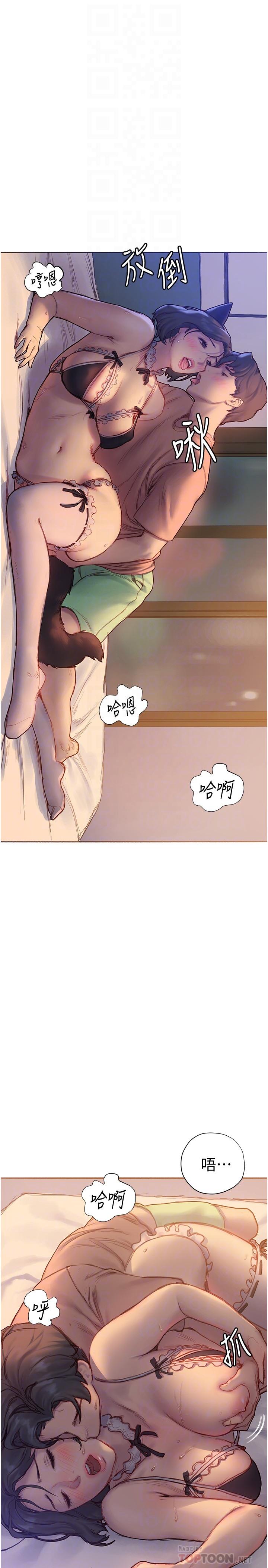 第5话-女友的“特别”服务-终结暧昧-Studio-A,金壮壮（第16张）