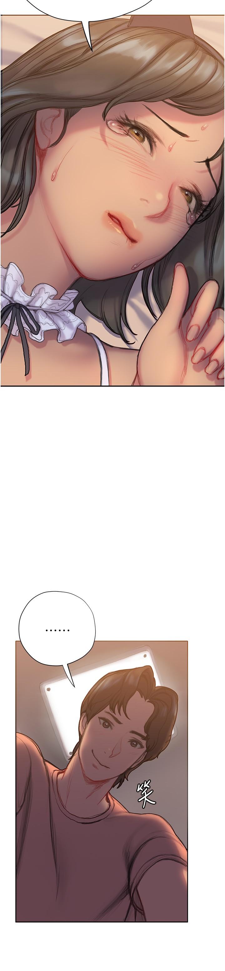 第5话-女友的“特别”服务-终结暧昧-Studio-A,金壮壮（第21张）