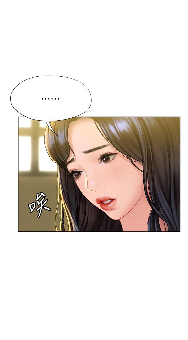第6话-用新邂逅忘掉旧情-终结暧昧-Studio-A,金壮壮（第5张）