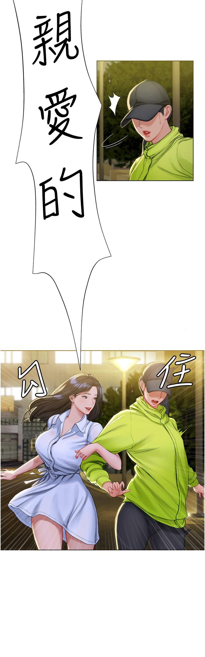 第6话-用新邂逅忘掉旧情-终结暧昧-Studio-A,金壮壮（第7张）
