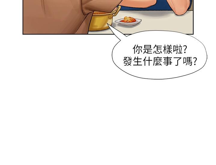 第6话-用新邂逅忘掉旧情-终结暧昧-Studio-A,金壮壮（第21张）