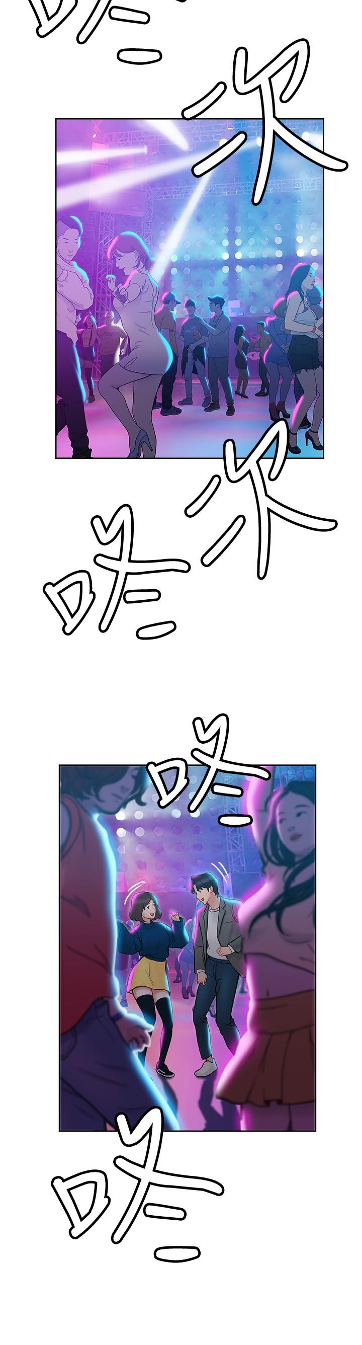 第6话-用新邂逅忘掉旧情-终结暧昧-Studio-A,金壮壮（第25张）