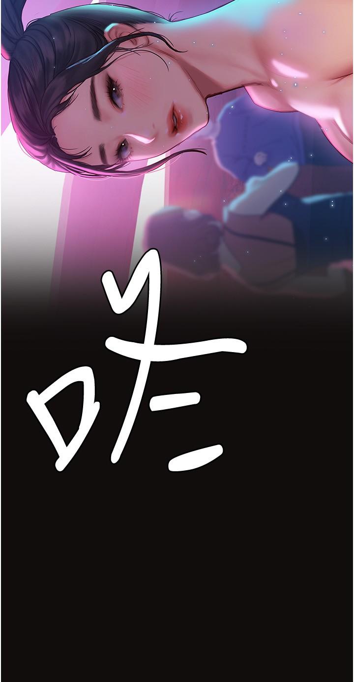第7话-让姐姐用嘴帮你-终结暧昧-Studio-A,金壮壮（第11张）