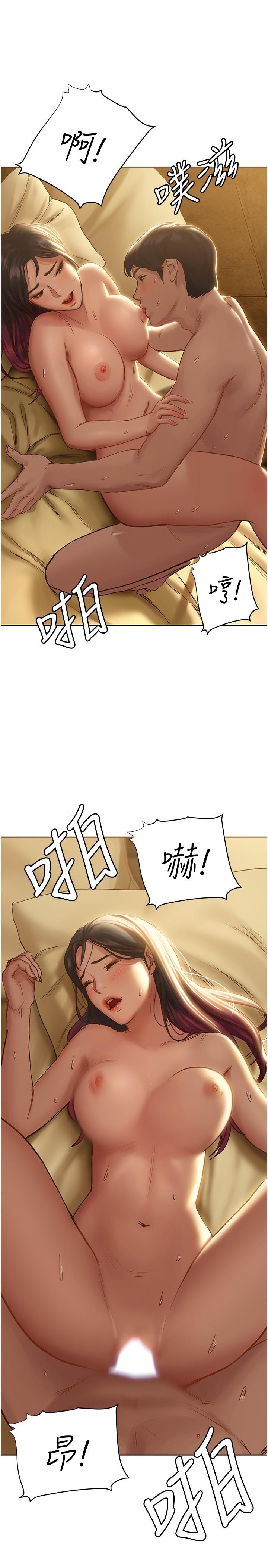 第8话-扑倒发情的大姐姐-终结暧昧-Studio-A,金壮壮（第15张）