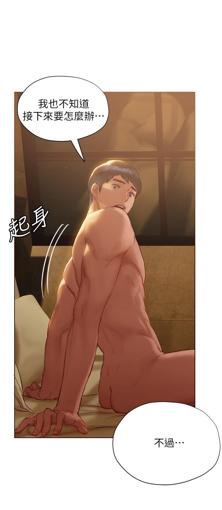 第8话-扑倒发情的大姐姐-终结暧昧-Studio-A,金壮壮（第21张）