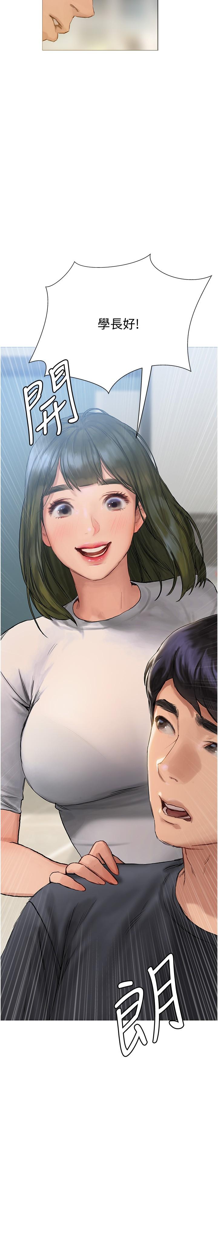 第8话-扑倒发情的大姐姐-终结暧昧-Studio-A,金壮壮（第34张）