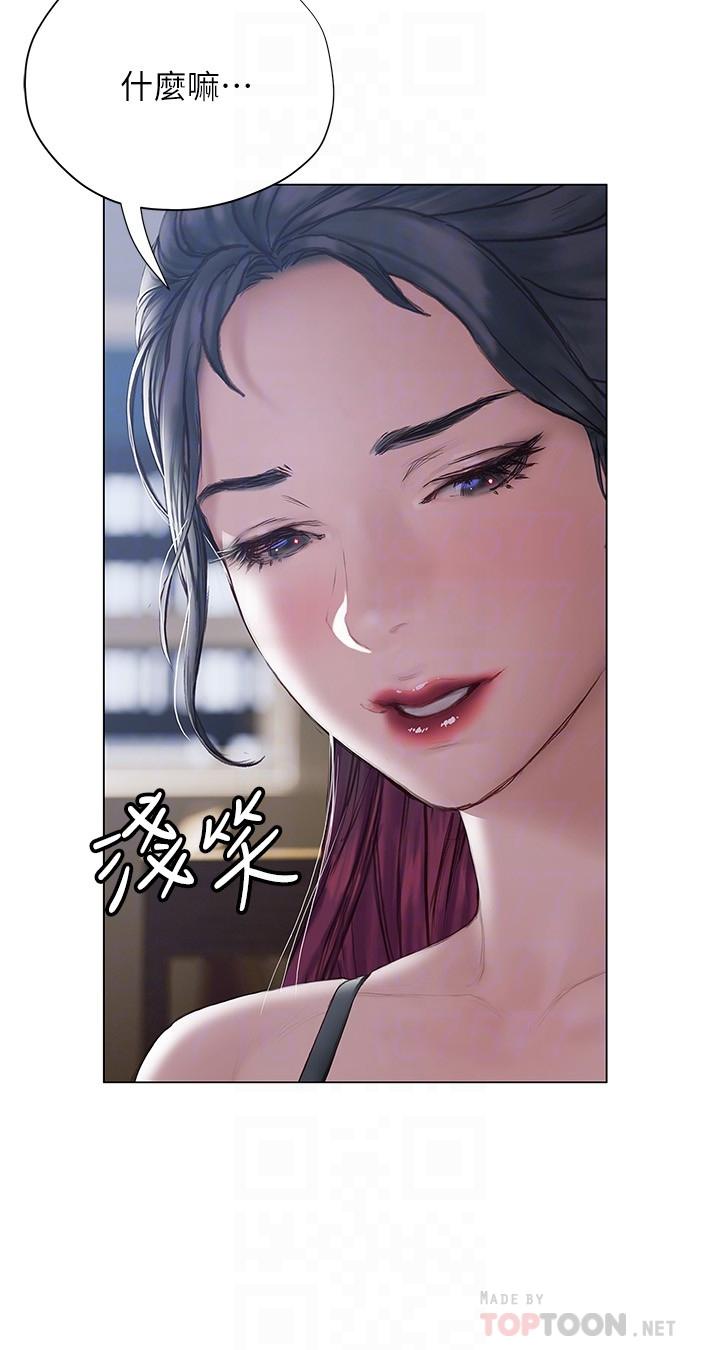 第11话-满足姐姐才放你走-终结暧昧-Studio-A,金壮壮（第16张）