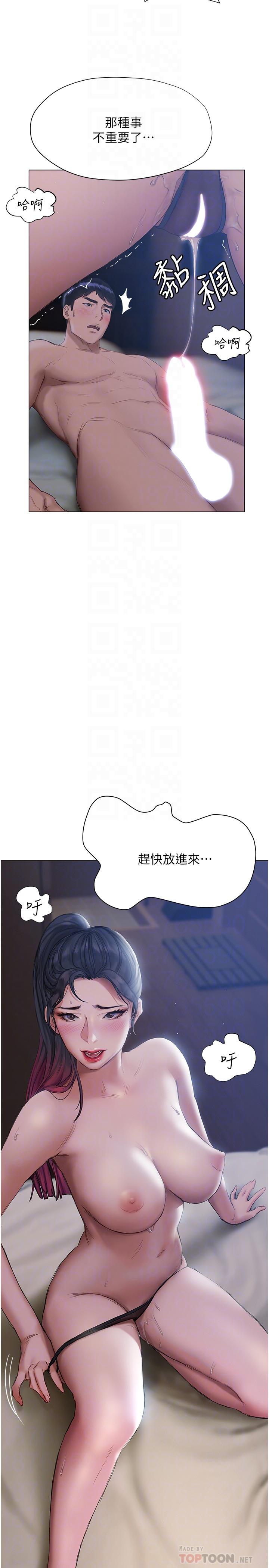 第12话-这次换我主导-终结暧昧-Studio-A,金壮壮（第4张）