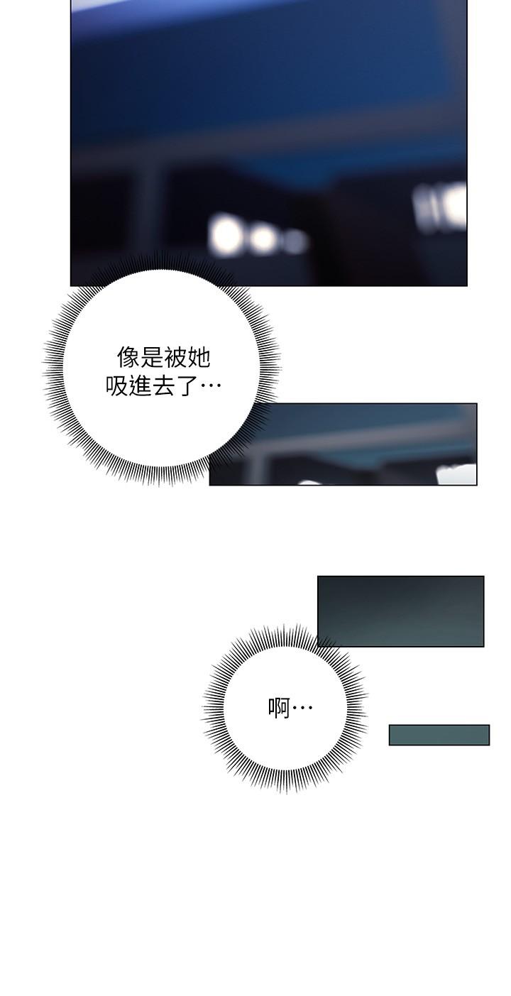 第12话-这次换我主导-终结暧昧-Studio-A,金壮壮（第32张）