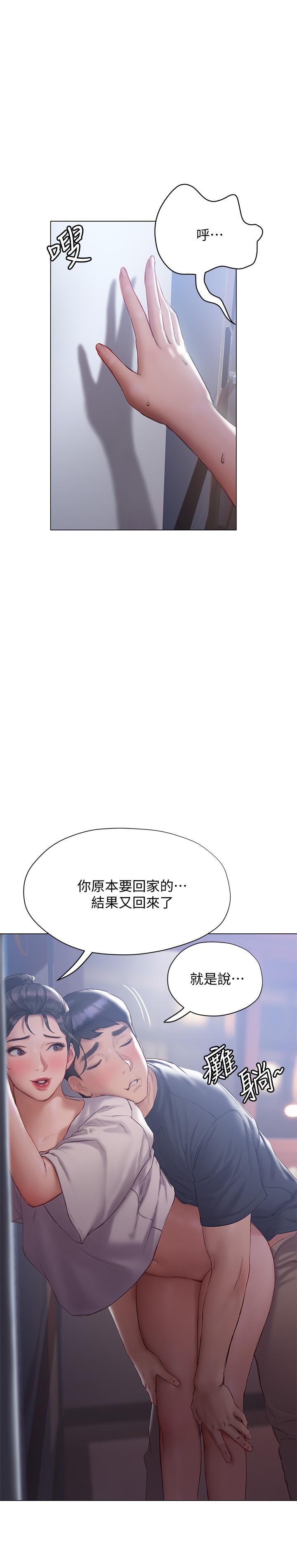 第13话-姐姐才不让你睡-终结暧昧-Studio-A,金壮壮（第15张）