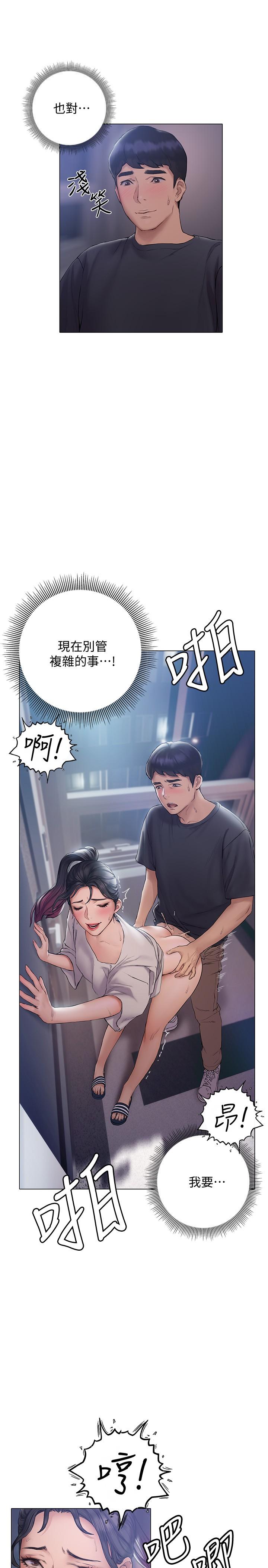 第13话-姐姐才不让你睡-终结暧昧-Studio-A,金壮壮（第19张）
