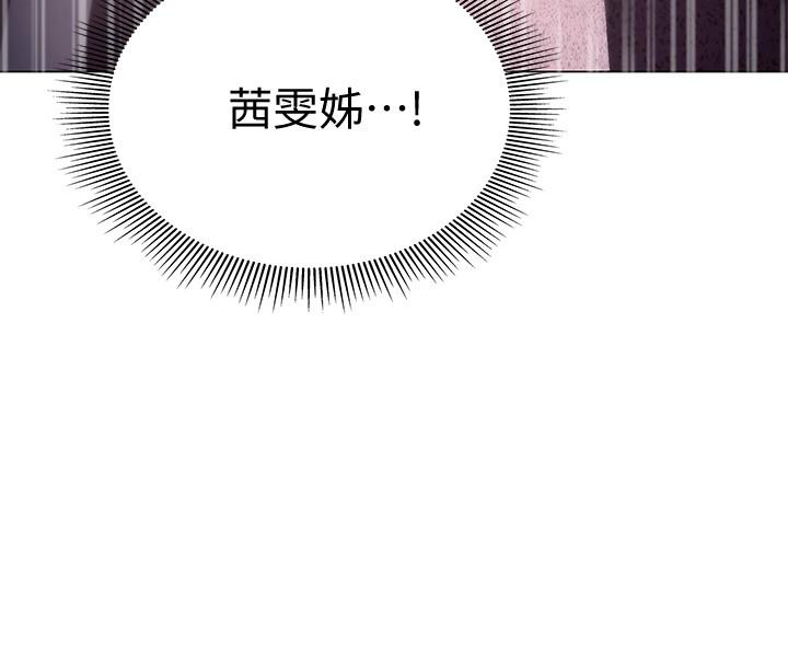 第13话-姐姐才不让你睡-终结暧昧-Studio-A,金壮壮（第21张）