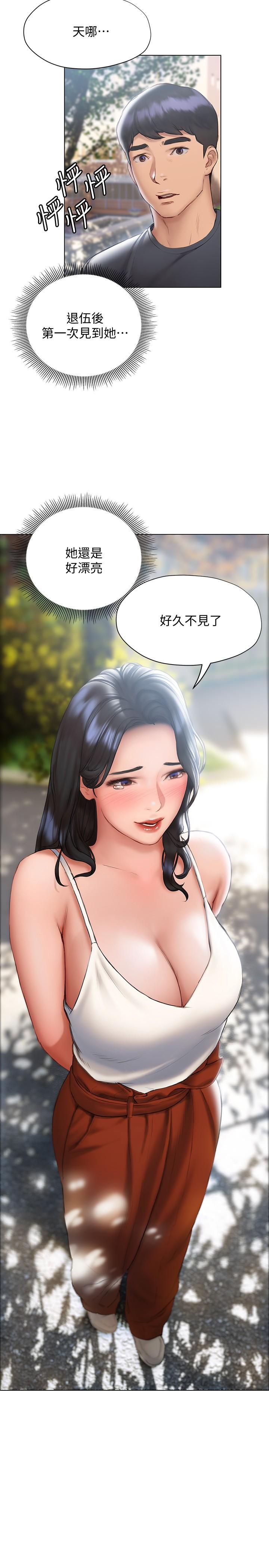 第14话-恩恺娇羞的告白-终结暧昧-Studio-A,金壮壮（第7张）