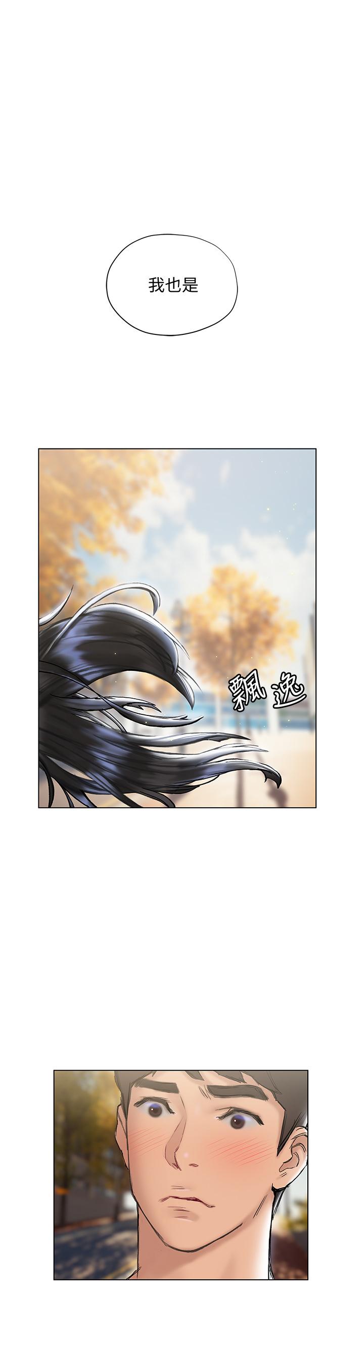 第15话-学长，你终于来了-终结暧昧-Studio-A,金壮壮（第1张）
