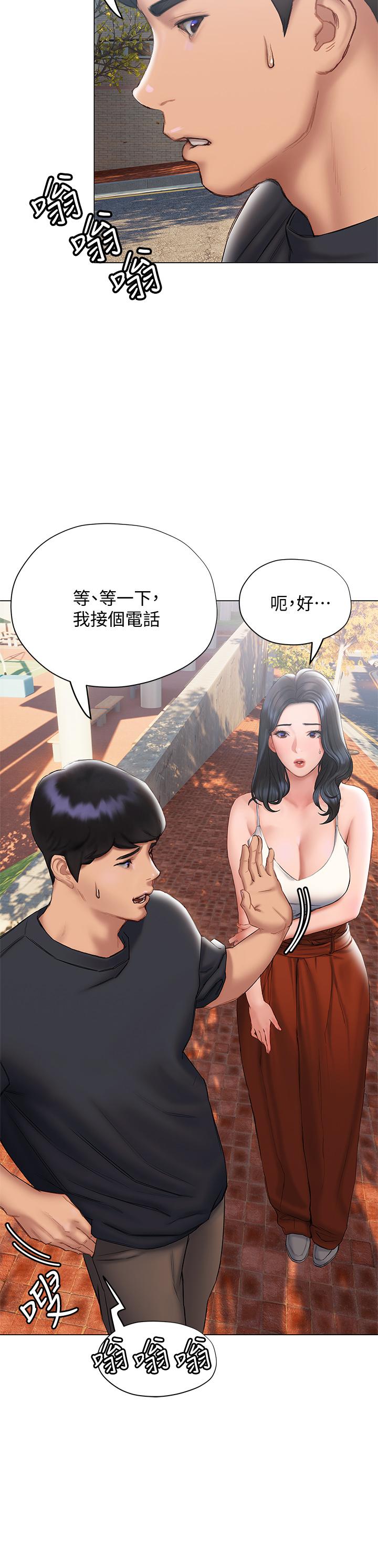 第15话-学长，你终于来了-终结暧昧-Studio-A,金壮壮（第11张）