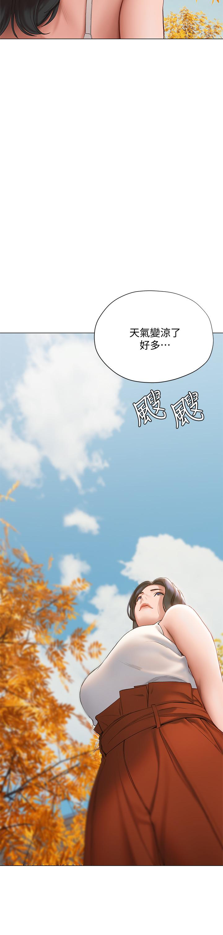 第15话-学长，你终于来了-终结暧昧-Studio-A,金壮壮（第19张）