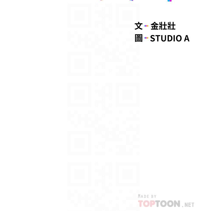 第16话-学长，你今天可以睡我家吗-终结暧昧-Studio-A,金壮壮（第6张）