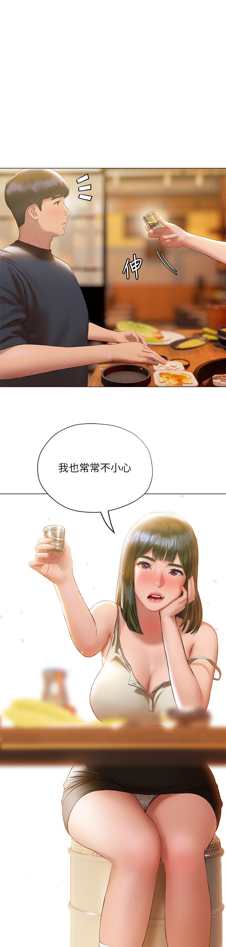 第17话-妤安的初夜-终结暧昧-Studio-A,金壮壮（第1张）