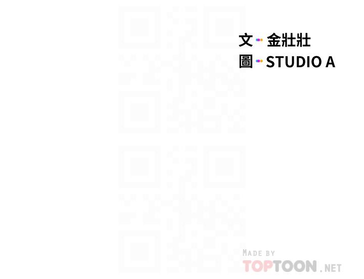 第17话-妤安的初夜-终结暧昧-Studio-A,金壮壮（第4张）