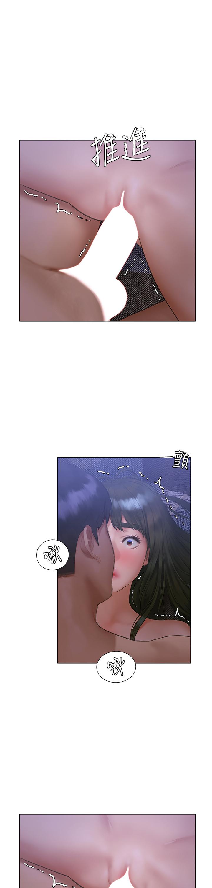 第18话-学长的牛奶流出来了-终结暧昧-Studio-A,金壮壮（第3张）