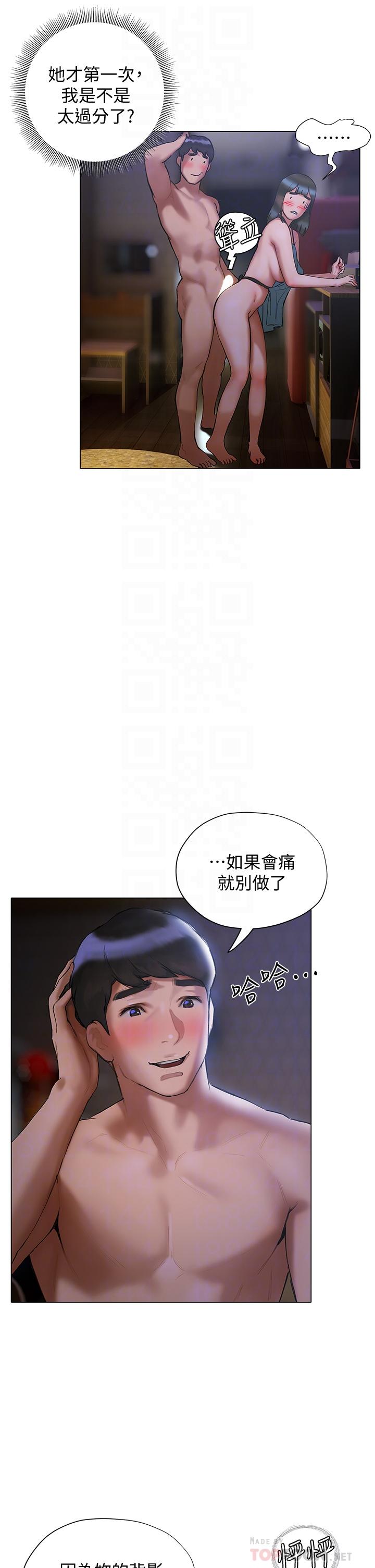 第19话-学长，这次射嘴里-终结暧昧-Studio-A,金壮壮（第8张）