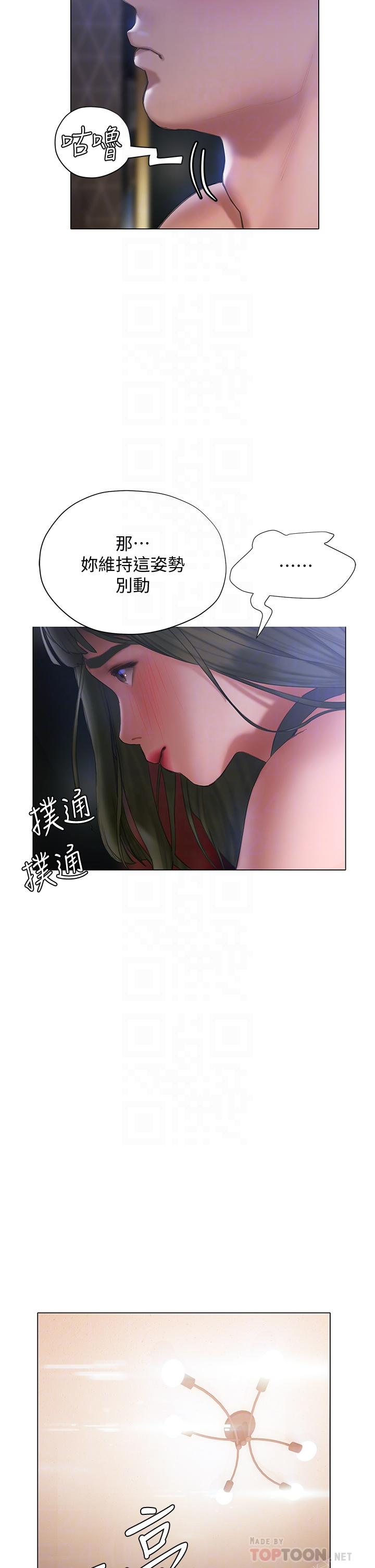 第19话-学长，这次射嘴里-终结暧昧-Studio-A,金壮壮（第12张）