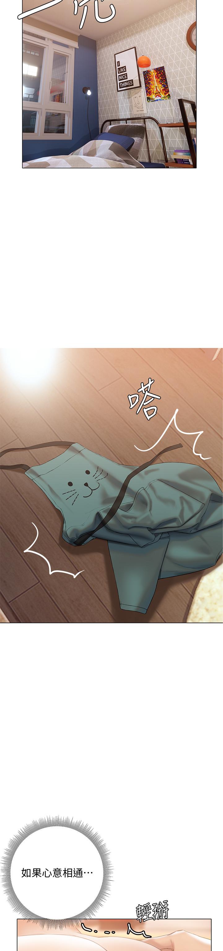 第19话-学长，这次射嘴里-终结暧昧-Studio-A,金壮壮（第13张）