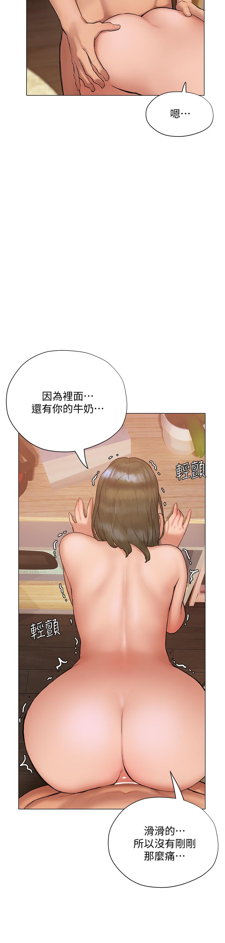 第19话-学长，这次射嘴里-终结暧昧-Studio-A,金壮壮（第17张）