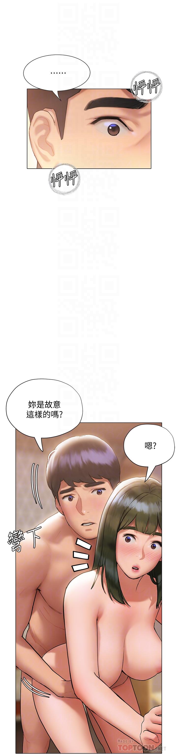 第19话-学长，这次射嘴里-终结暧昧-Studio-A,金壮壮（第18张）