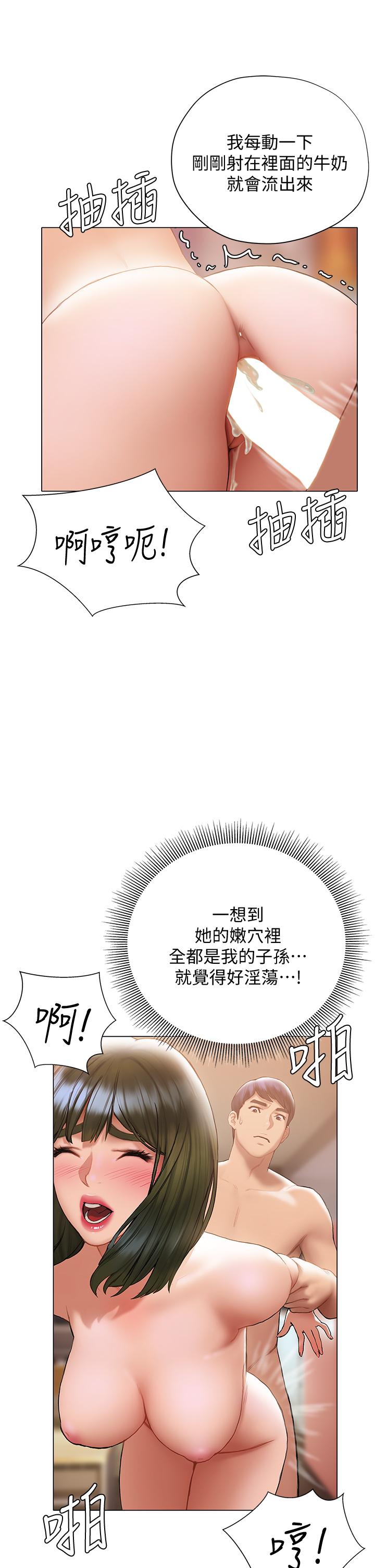 第19话-学长，这次射嘴里-终结暧昧-Studio-A,金壮壮（第23张）
