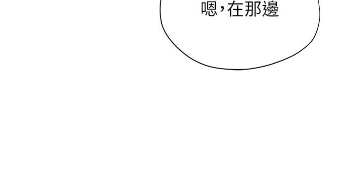 第20话-记得我们缠绵那天吗-终结暧昧-Studio-A,金壮壮（第9张）