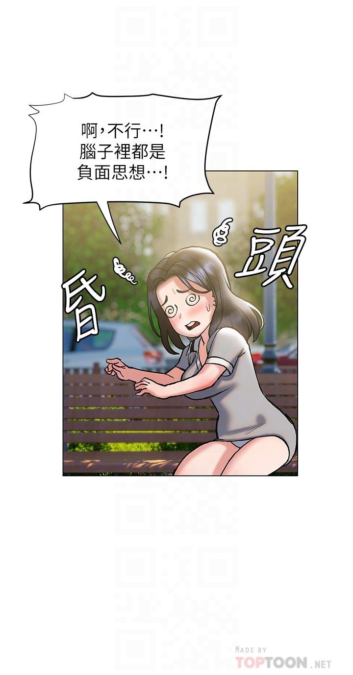 第20话-记得我们缠绵那天吗-终结暧昧-Studio-A,金壮壮（第16张）