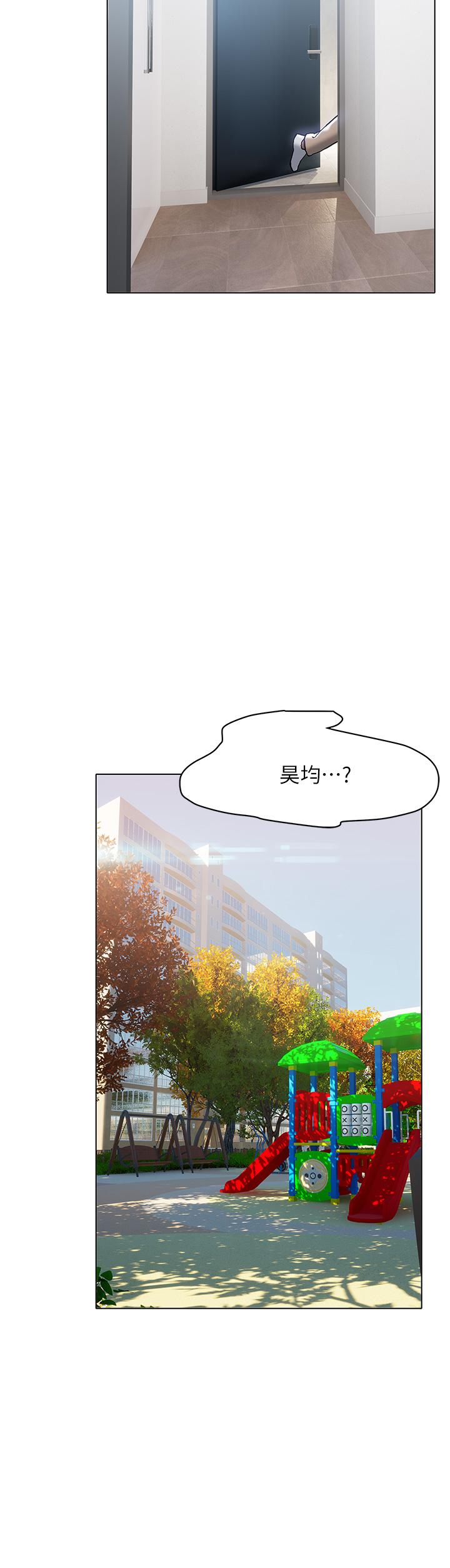 第21话-令人难以拒绝的她们-终结暧昧-Studio-A,金壮壮（第11张）