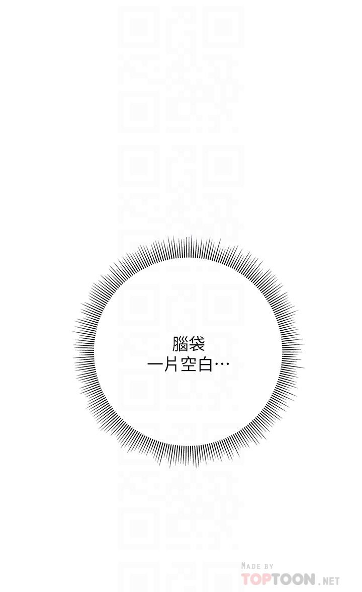 第21话-令人难以拒绝的她们-终结暧昧-Studio-A,金壮壮（第18张）