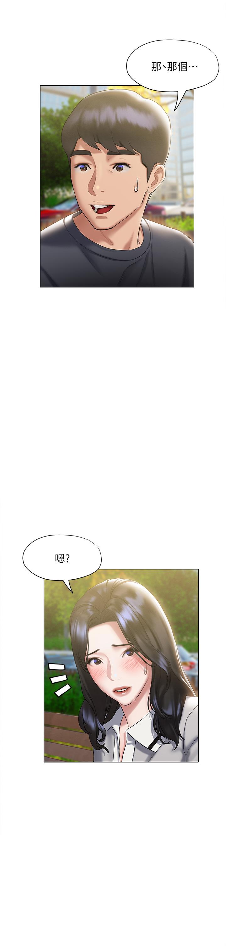 第21话-令人难以拒绝的她们-终结暧昧-Studio-A,金壮壮（第20张）