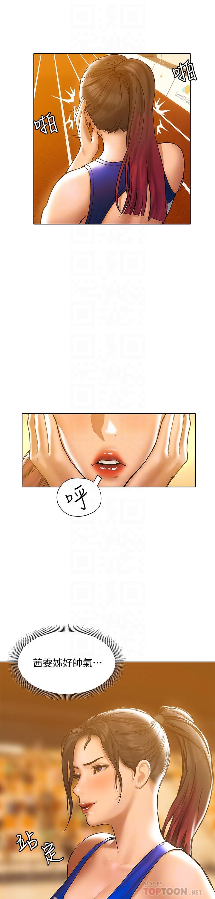 第22话-让昊均“鸡”动的足交-终结暧昧-Studio-A,金壮壮（第8张）