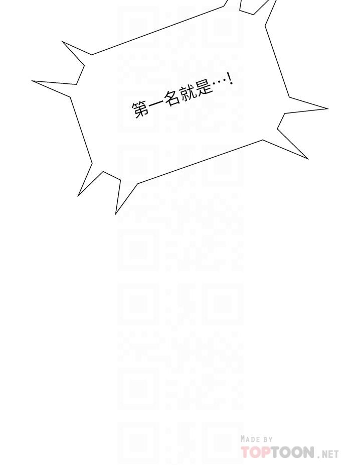 第22话-让昊均“鸡”动的足交-终结暧昧-Studio-A,金壮壮（第14张）