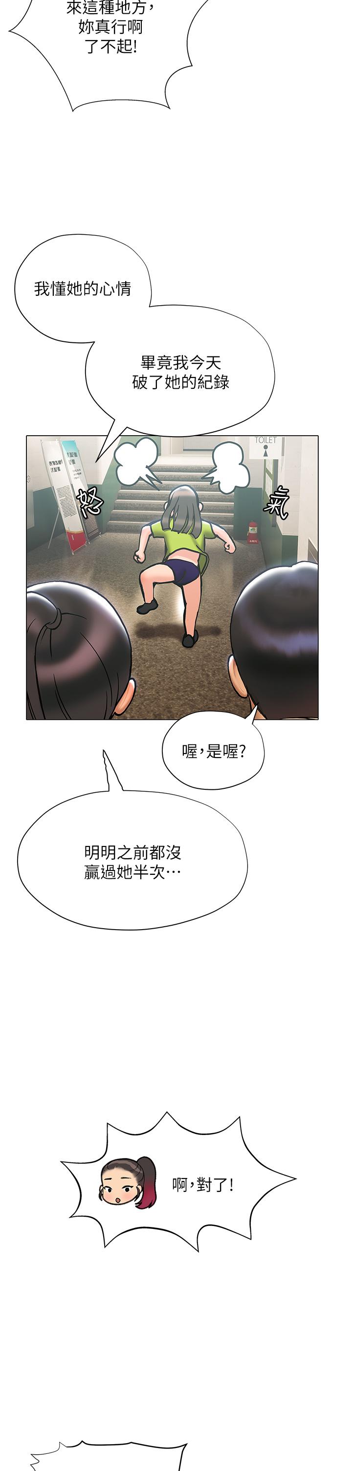 第22话-让昊均“鸡”动的足交-终结暧昧-Studio-A,金壮壮（第20张）