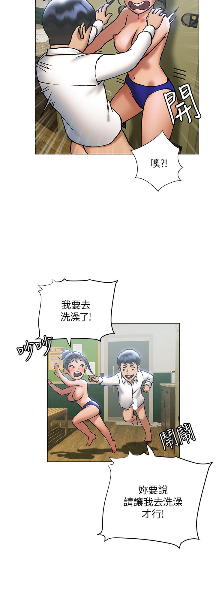 第23话-被汗水与精液沾湿的茜雯-终结暧昧-Studio-A,金壮壮（第9张）