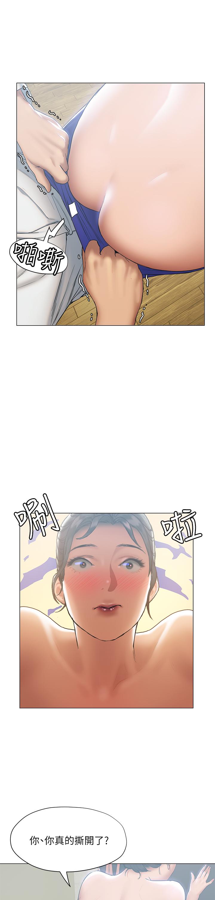 第23话-被汗水与精液沾湿的茜雯-终结暧昧-Studio-A,金壮壮（第24张）