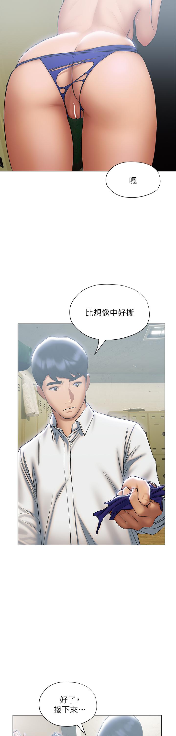 第23话-被汗水与精液沾湿的茜雯-终结暧昧-Studio-A,金壮壮（第25张）