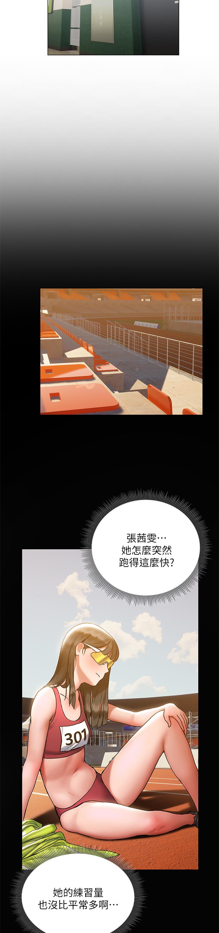 第23话-被汗水与精液沾湿的茜雯-终结暧昧-Studio-A,金壮壮（第29张）