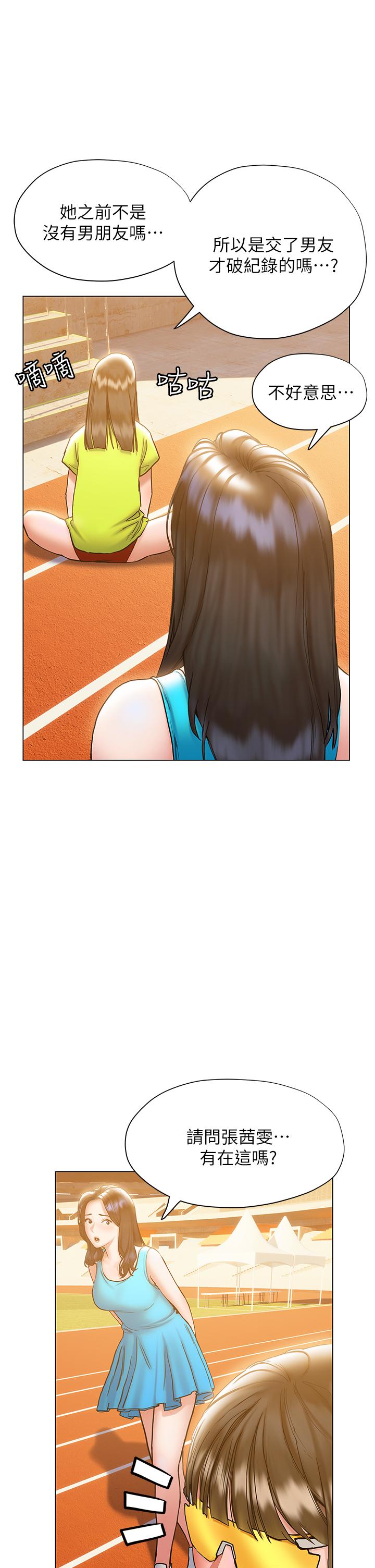第23话-被汗水与精液沾湿的茜雯-终结暧昧-Studio-A,金壮壮（第32张）