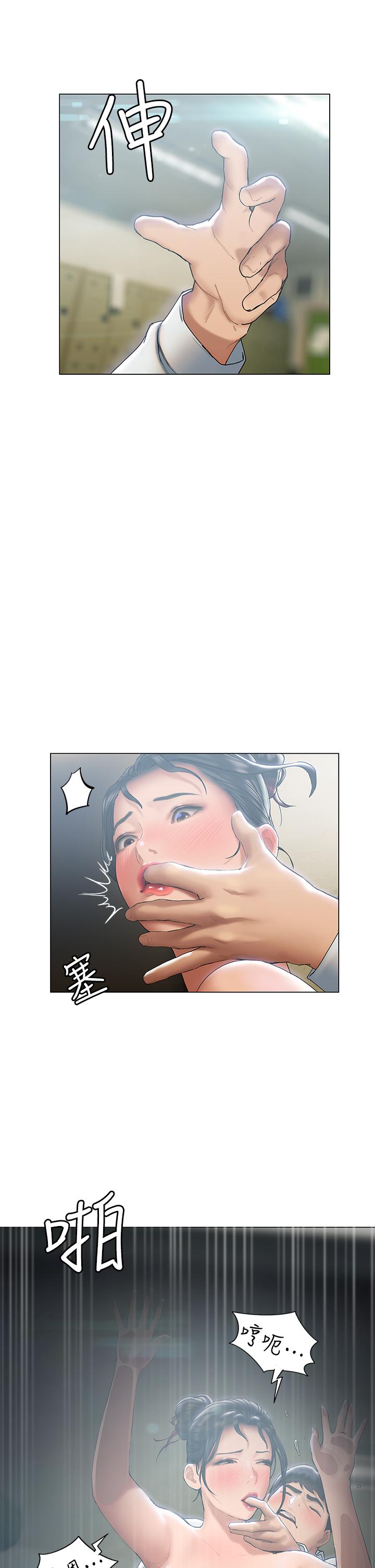 第23话-被汗水与精液沾湿的茜雯-终结暧昧-Studio-A,金壮壮（第37张）