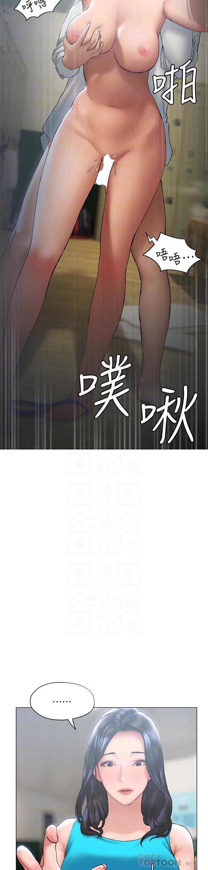 第24话-像野兽一样干我-终结暧昧-Studio-A,金壮壮（第4张）