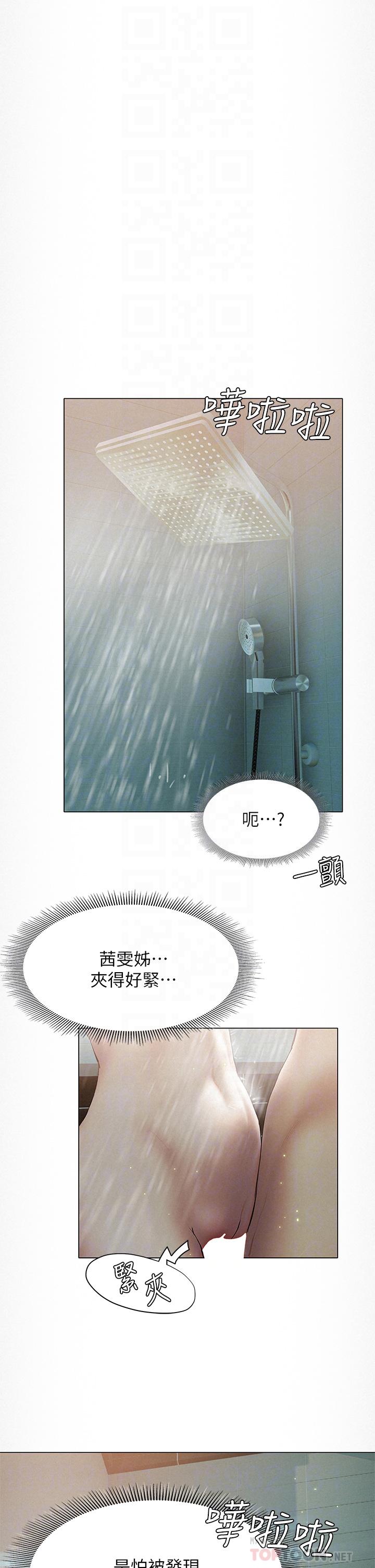 第25话-在朋友面前打炮好刺激-终结暧昧-Studio-A,金壮壮（第4张）