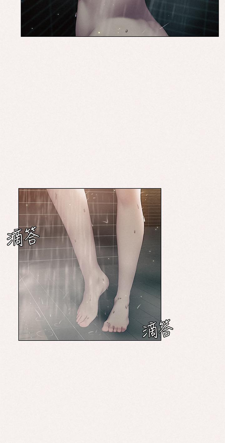 第25话-在朋友面前打炮好刺激-终结暧昧-Studio-A,金壮壮（第11张）